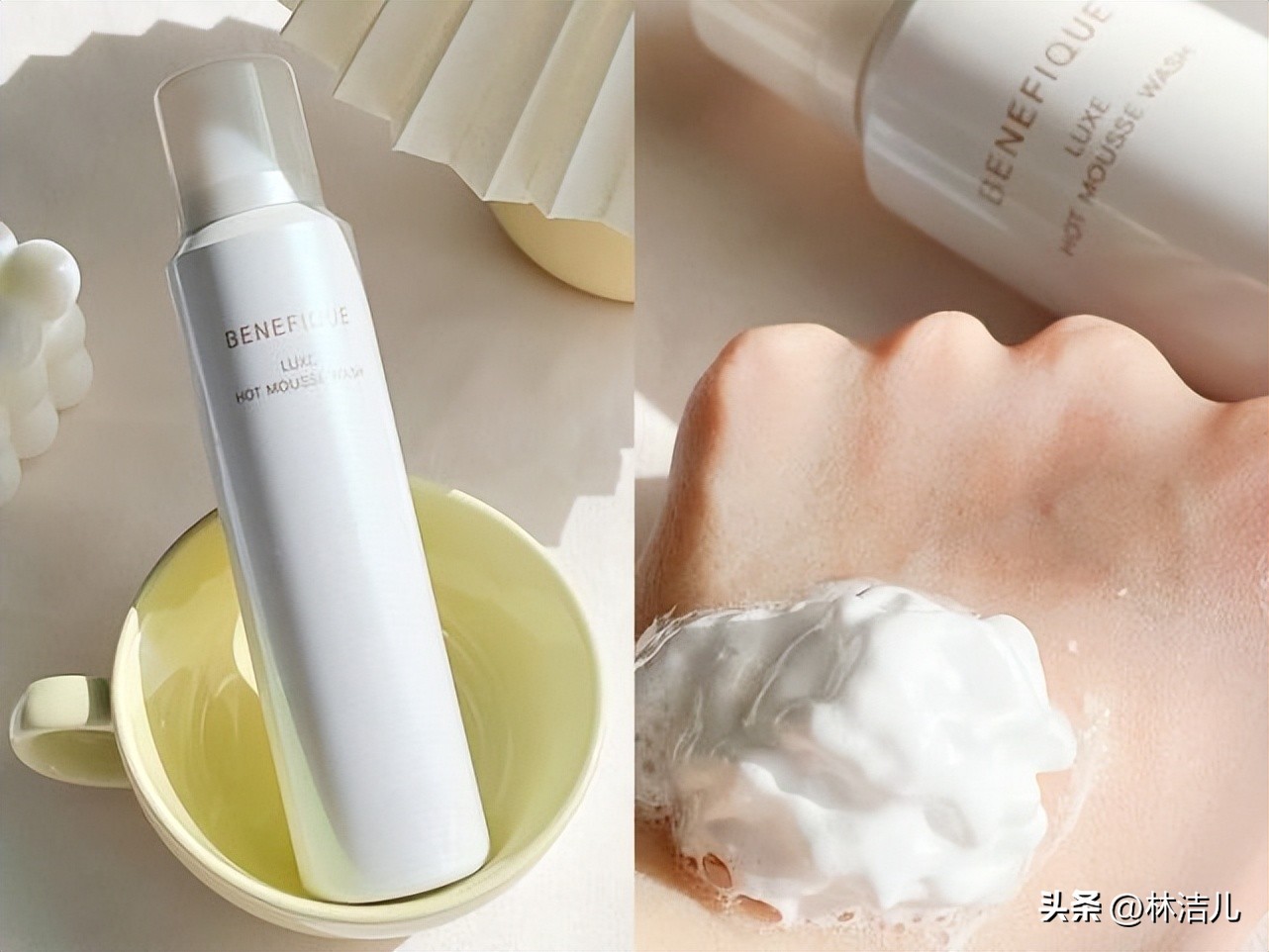 什么洗面奶洗脸最彻底又白,什么样的洗面奶洗得干净又保湿