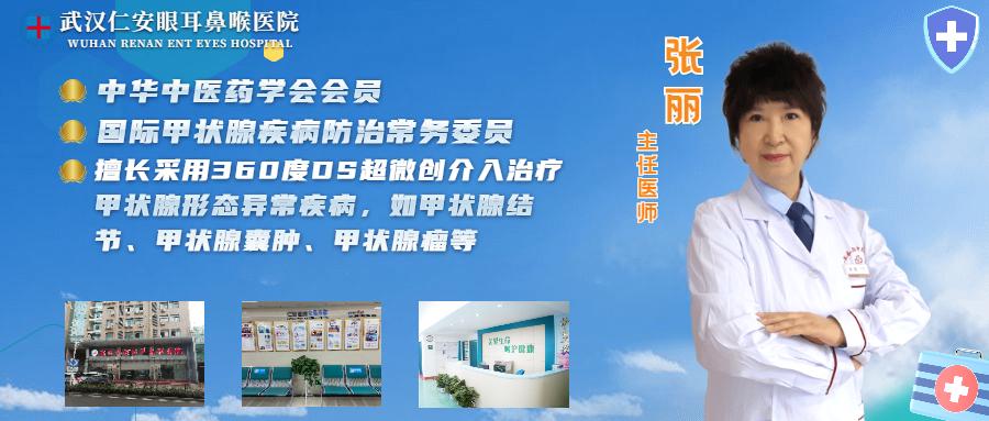 甲状腺结节要查甲功三项还是五项,有甲状腺结节做甲功三项还是五项