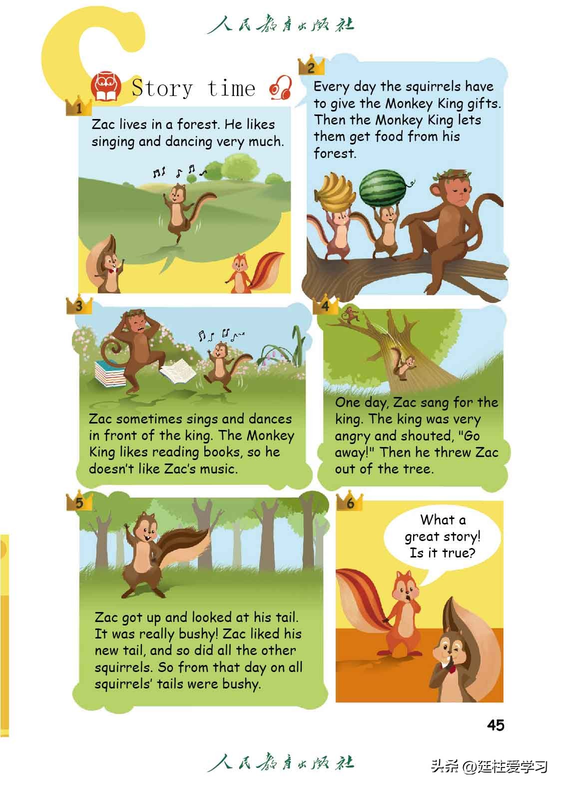 英语pep版三年级起点是什么版,英语pep三年级起点