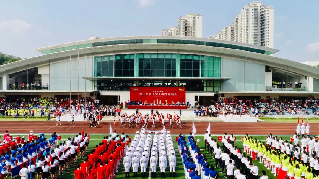 华发40年故事,华发40年