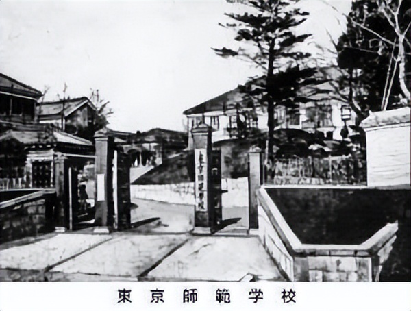 筑波大学——前身是诞生于1872年的东京师范学校