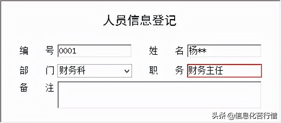 办公用品管理系统简易版,办公用品管理系统排行