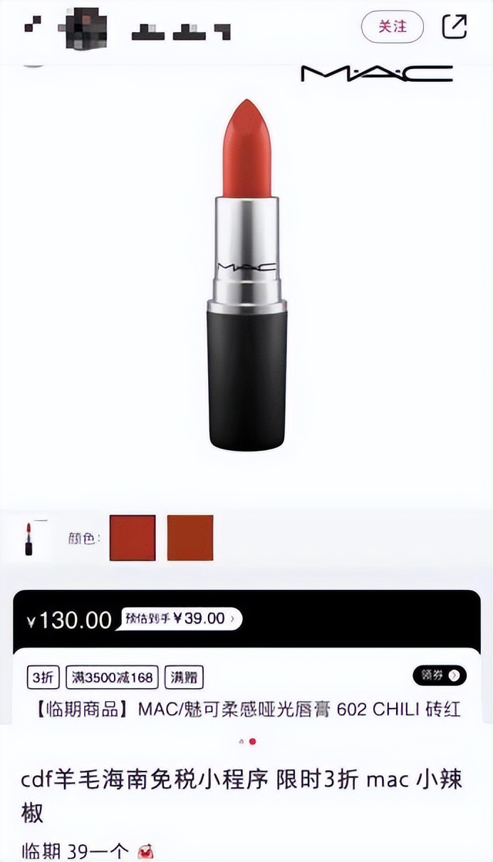 海南免税商品生意前景怎样,海南免税购物骗局