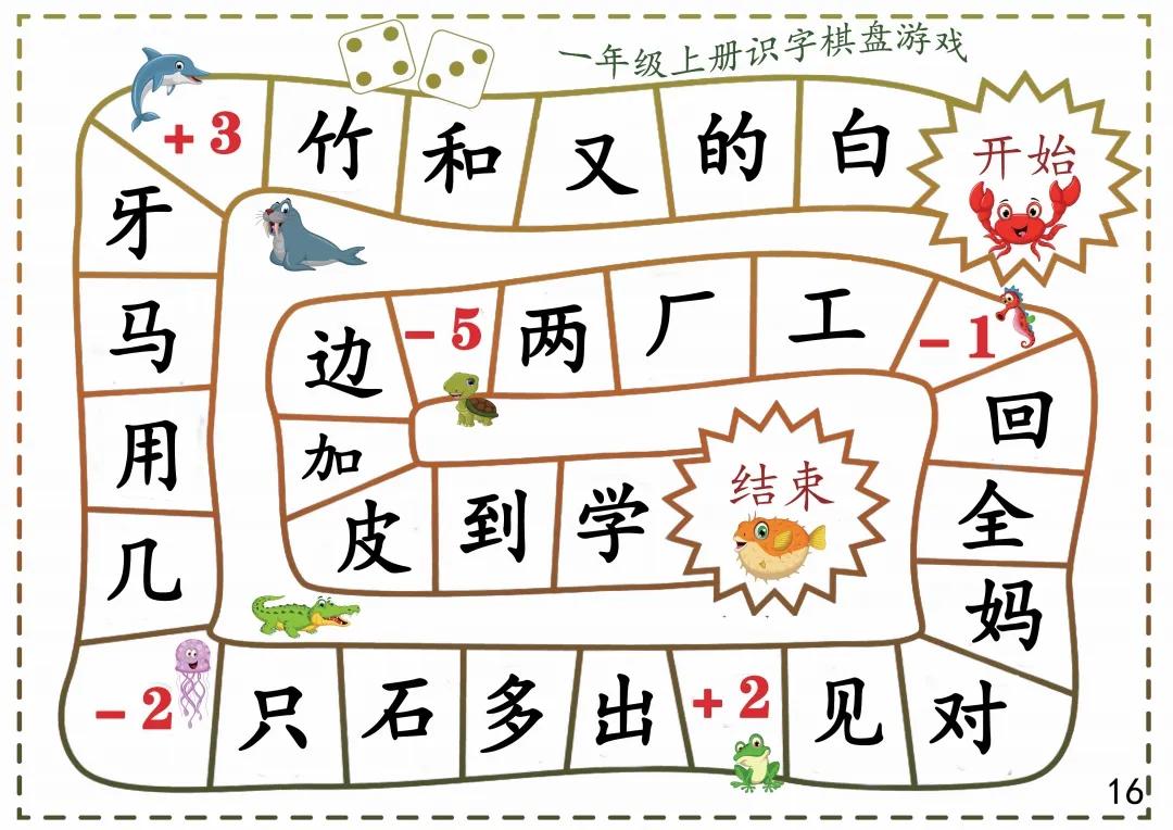 好玩到停不下来的游戏小程序,好玩到停不下来的游戏儿童