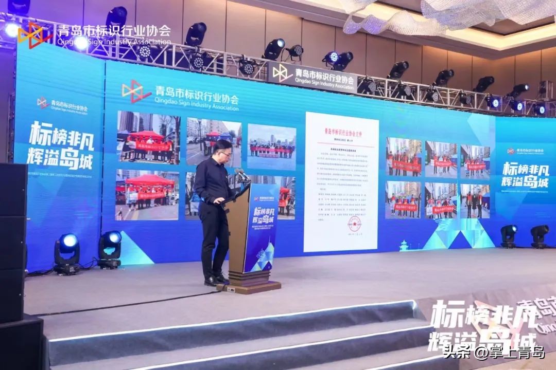 青岛广告标识协会,青岛市时装设计师协会成立