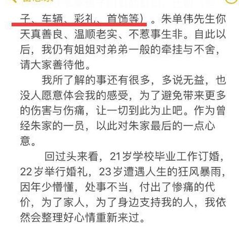 陈亚男被绑架照片,陈亚男被绑架细节曝光