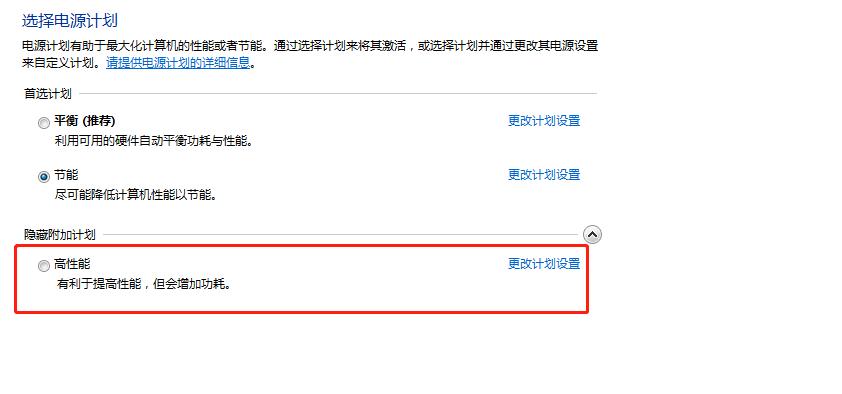 游戏电脑到手后必做的七个设置,如何让电脑游戏性能发挥到极致