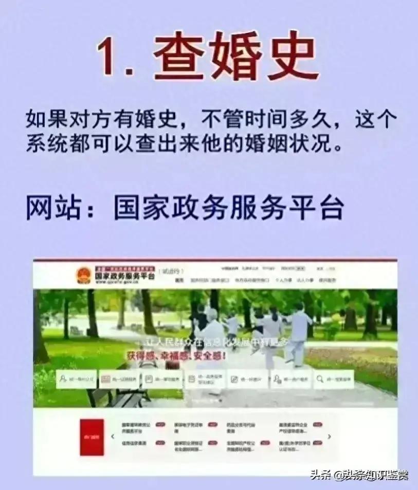 6个可以查所有的网站，无权无势千万要记住这39个电话