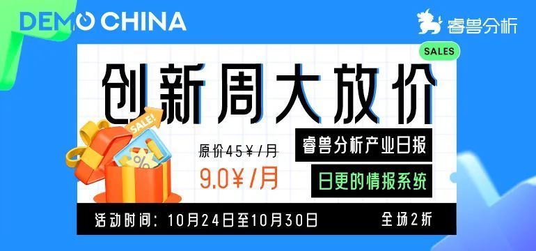 疯狂小杨哥为什么直播带货,疯狂小杨哥和华为耳机的合作