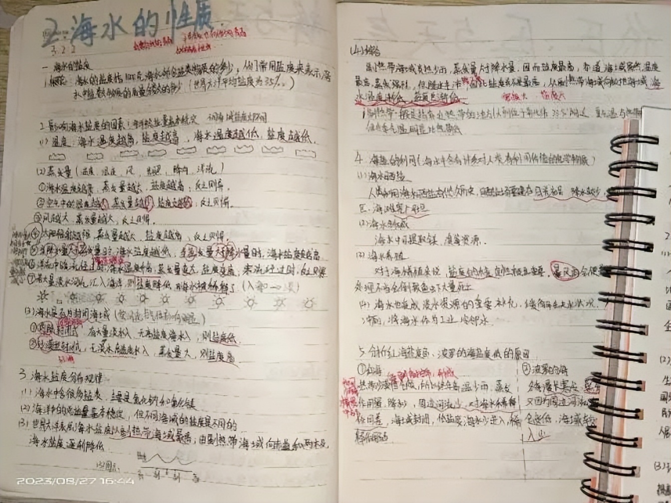 2023高考791分的学霸,湖北高考713分学霸