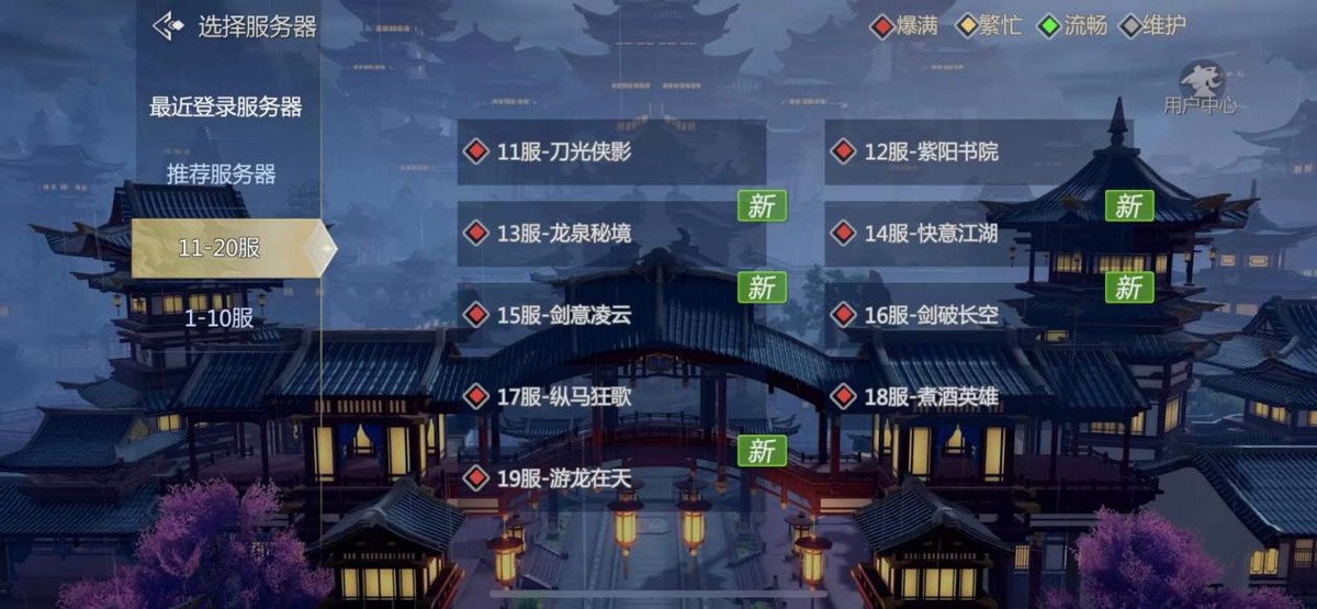 《剑侠世界3》测评：时隔25年，剑侠情缘系列仍是武侠标杆