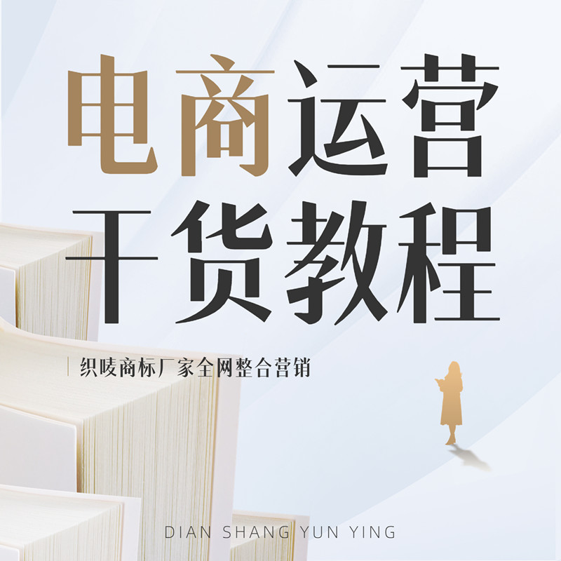 服装织唛厂家,服装织唛商标加工