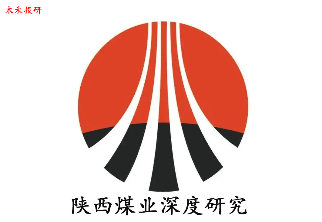 陕西煤业2023年合理估值,陕西煤业上市后涨了多少倍