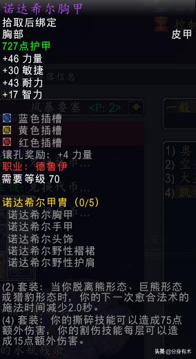 小德单刷奥金尼地穴附魔,魔兽世界怀旧服小德单刷比斯巨兽