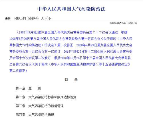 里高智能科技南通,里高智能家居有限公司工作咋样