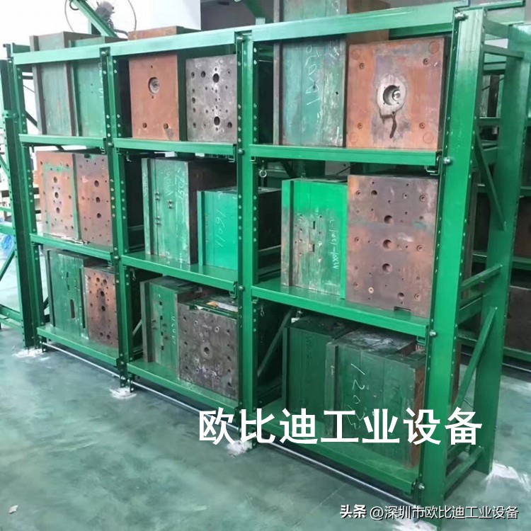 专业重型模具货架批发,重型模具货架定制厂家