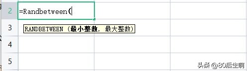有没有什么办法生成随机数,生成随机数必须规定随机数种子吗