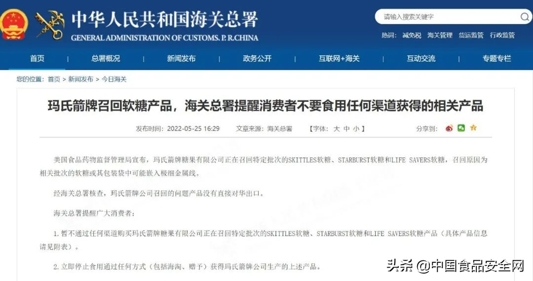 海关总署发布提示这些进口食品不要购买和食用选购进口食品有哪些注意事项？