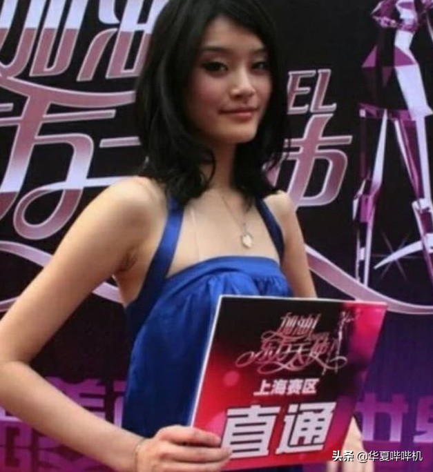 四大维密超模,四大超模