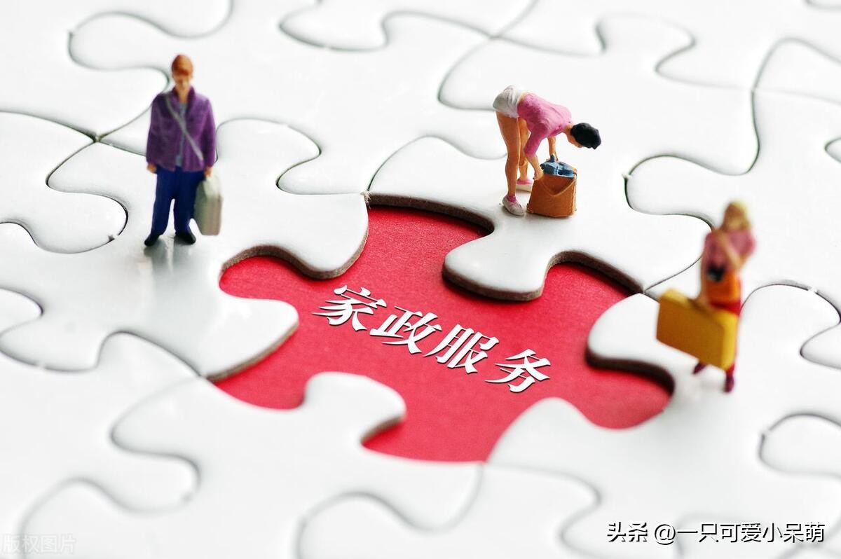 做钟点工的三大优点,做钟点工辛不辛苦