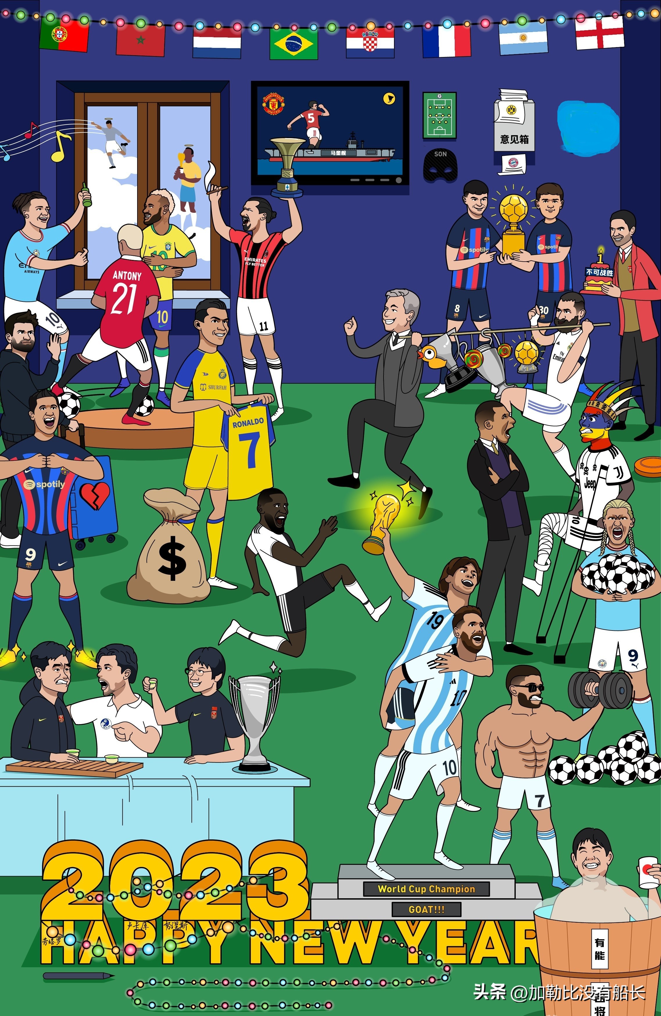 世界足坛十大庆祝故事,世界十大经典足球事件