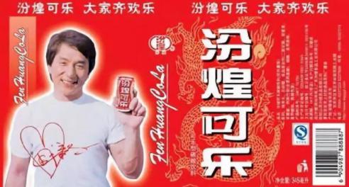 五位身败名裂明星,被衰神附体的十种人