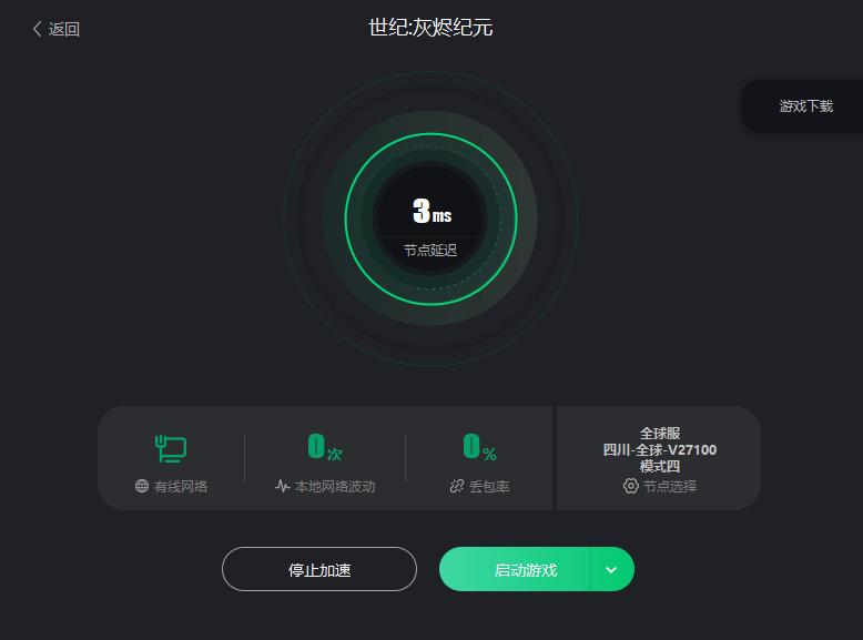 世纪灰烬纪元怎么进,遗迹灰烬纪元躲避火球教学