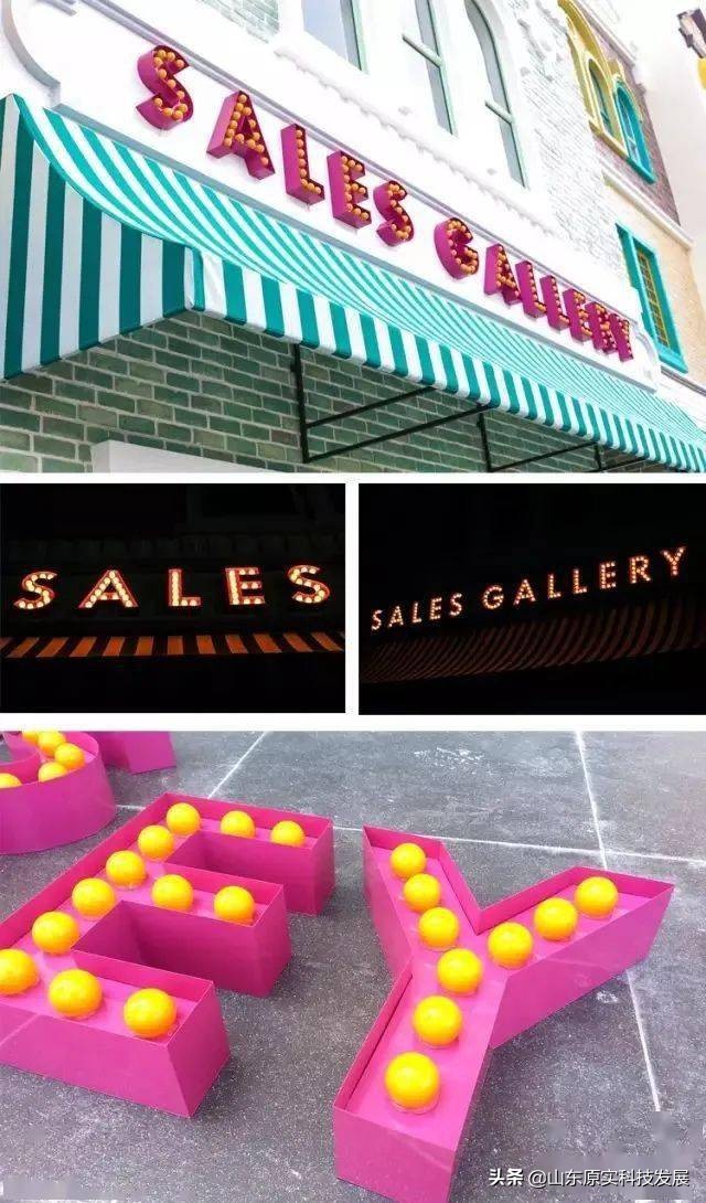 门头发光字种类及价格,门头现在流行哪种发光字