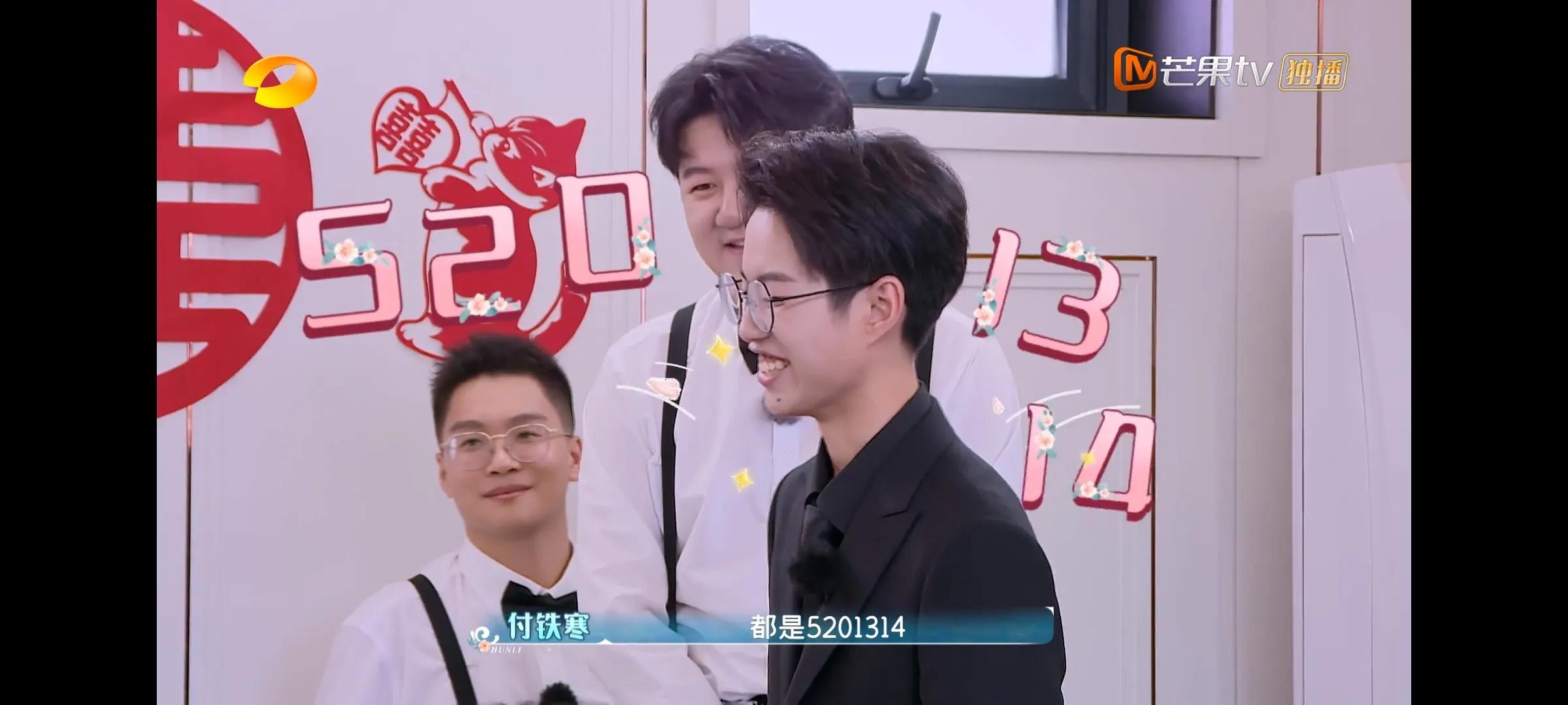 袁弘婚礼吐槽大会,00后婚礼清华袁弘