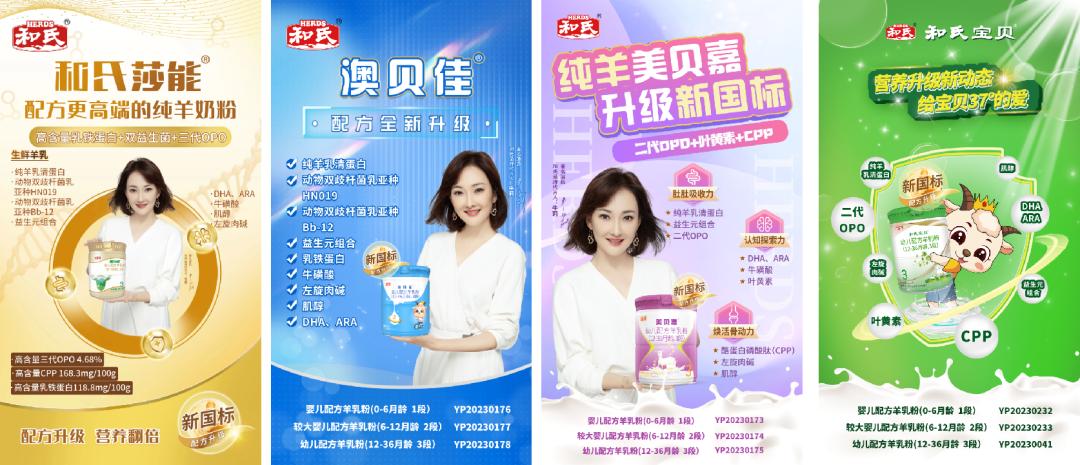 全国十强羊奶粉,全国羊奶粉