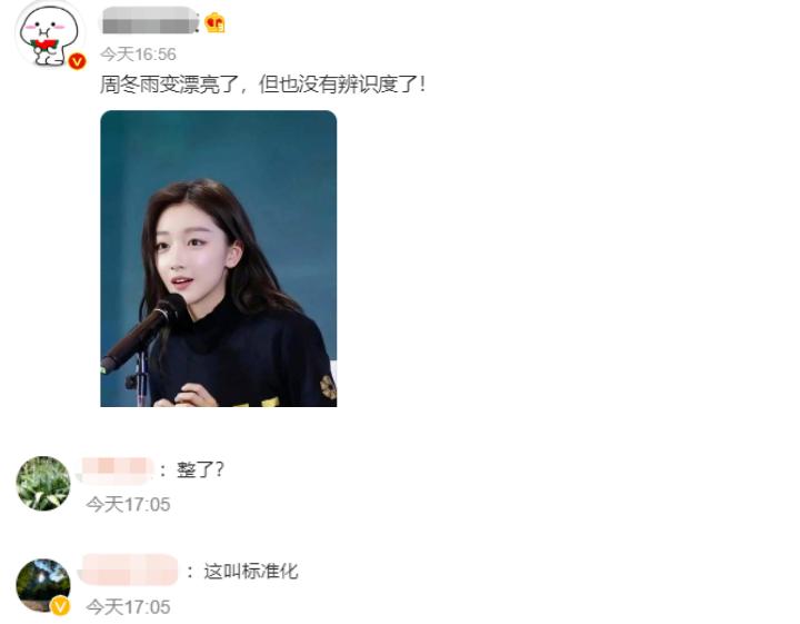 娱乐圈的明星为什么变化那么大,娱乐圈毫无预兆突然变脸的明星