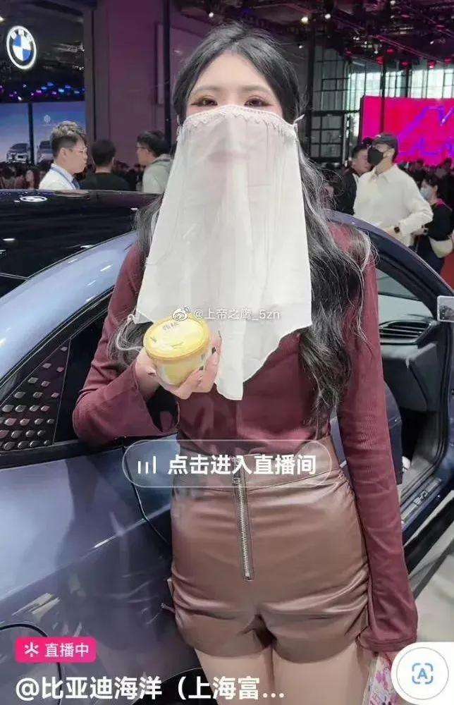 女主播被保安拖走已发起起诉申请,宝马女主播被拖走警方回应