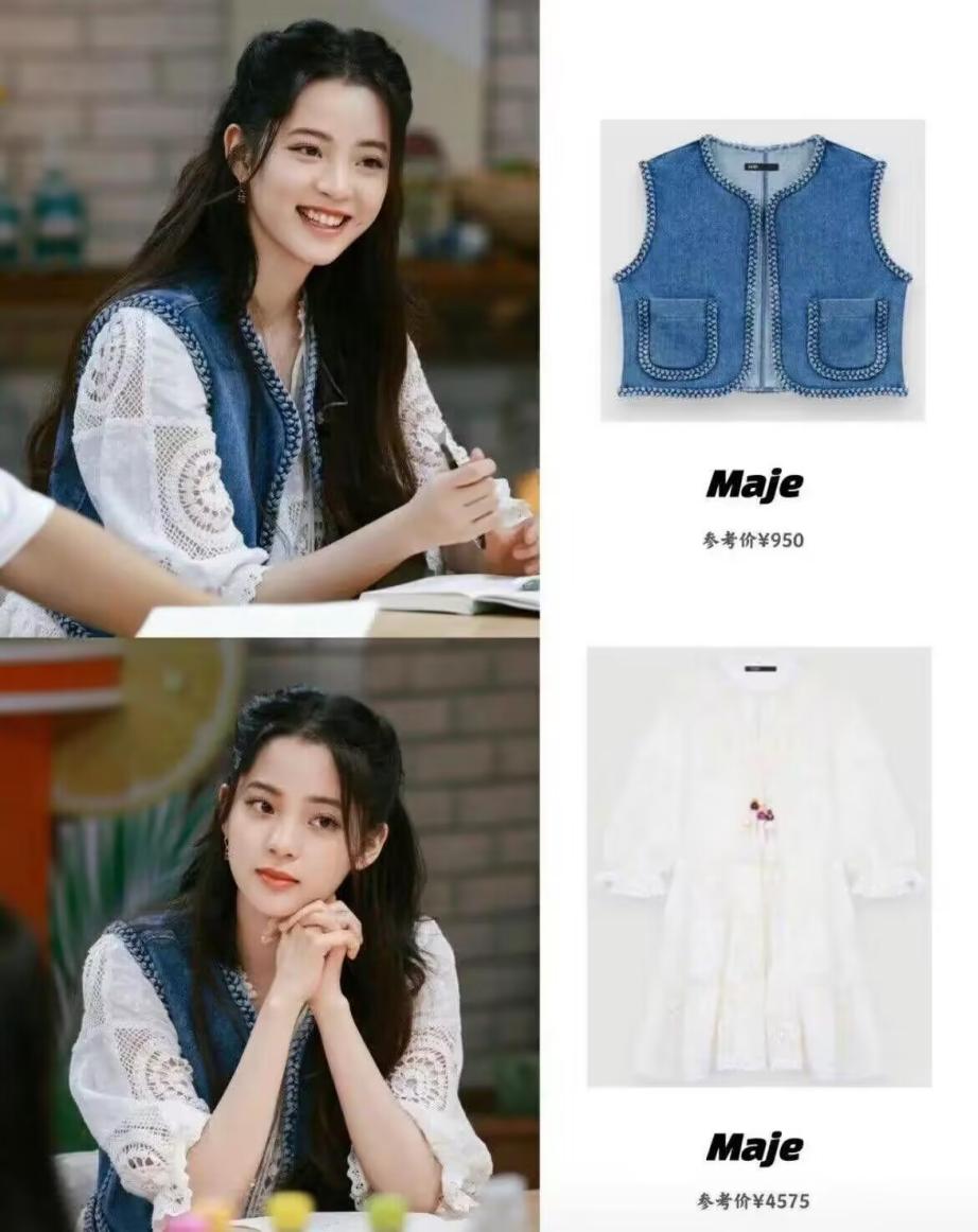 欧阳娜娜同款衣服最新,欧阳娜娜同款机场套装