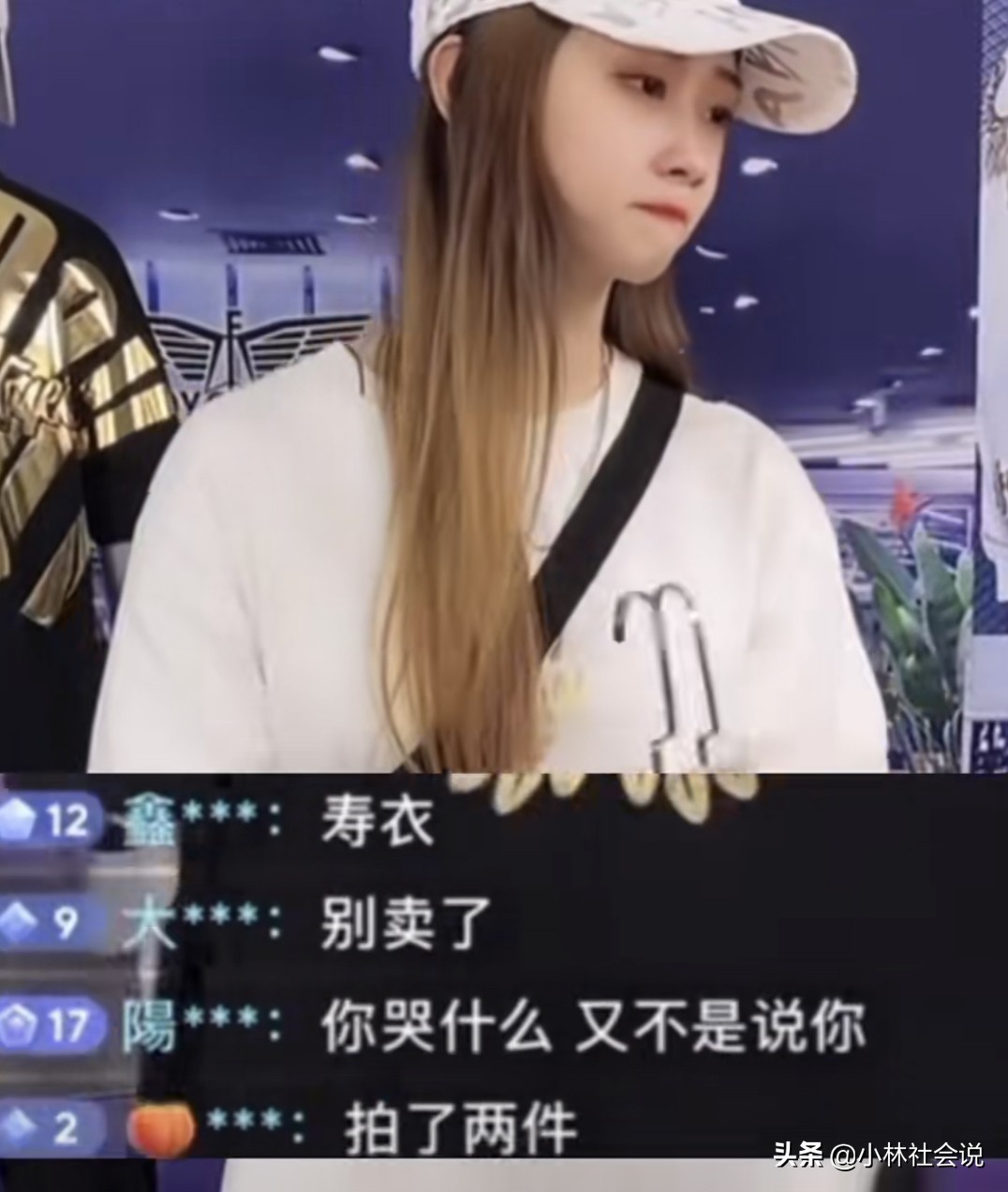 直播中键盘侠口出恶言,键盘侠嘲讽主播