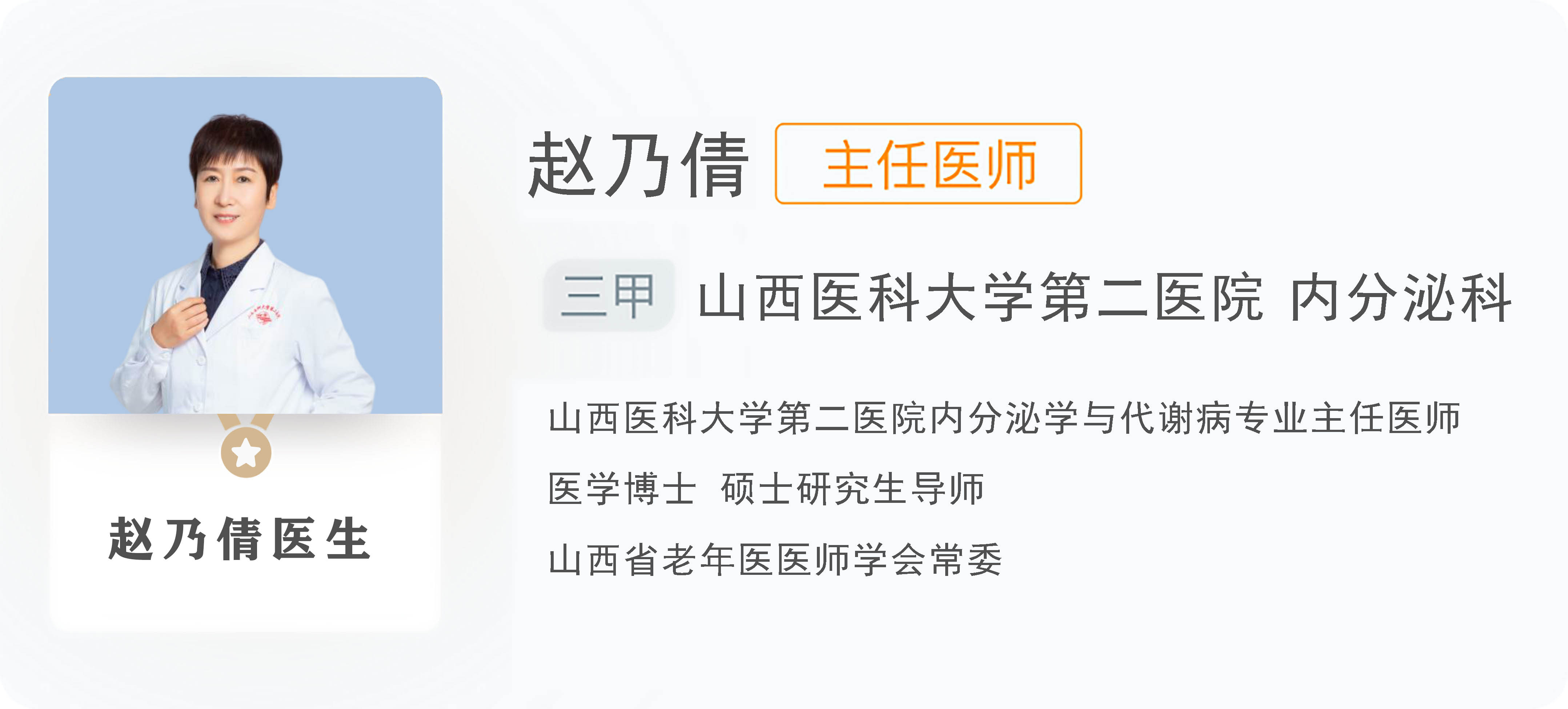 12岁男孩胰岛素高是什么原因,年轻人打胰岛素病情严重吗