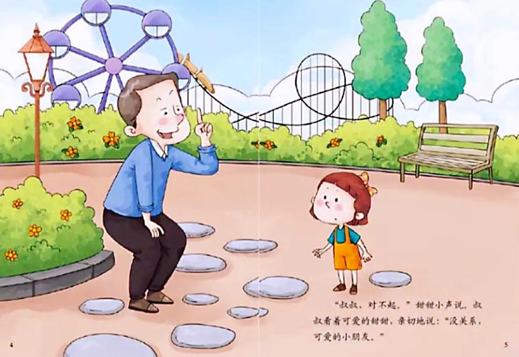 如何教育3岁孩子防备陌生人,幼儿园教孩子防陌生人