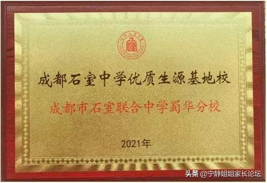 这所百年学校，昨天你对它爱答不理，今天你将高攀不起