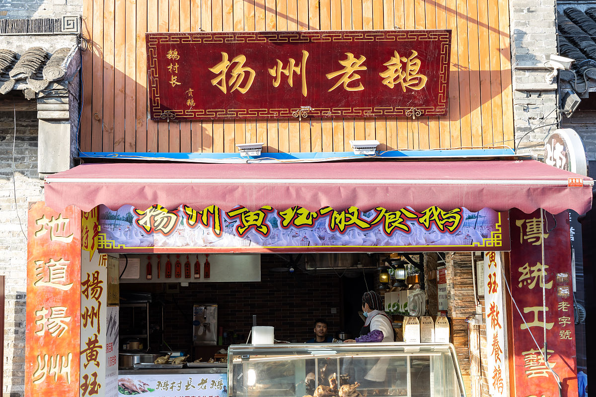 江苏扬州的这5个美景、5种美食，皇上都夸好，你去过几个？