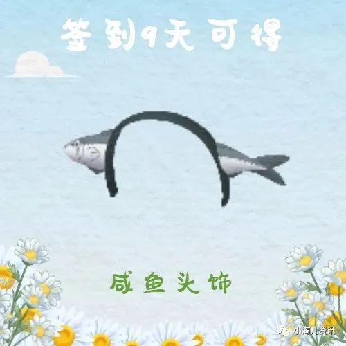 淘宝人生：涉及小号认证、未成年限制、家园入口等调整