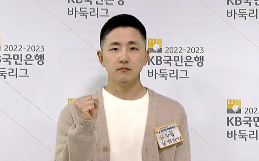 韩国联赛上演棋手喜剧人有人新婚秀恩爱有人合十为谁哀