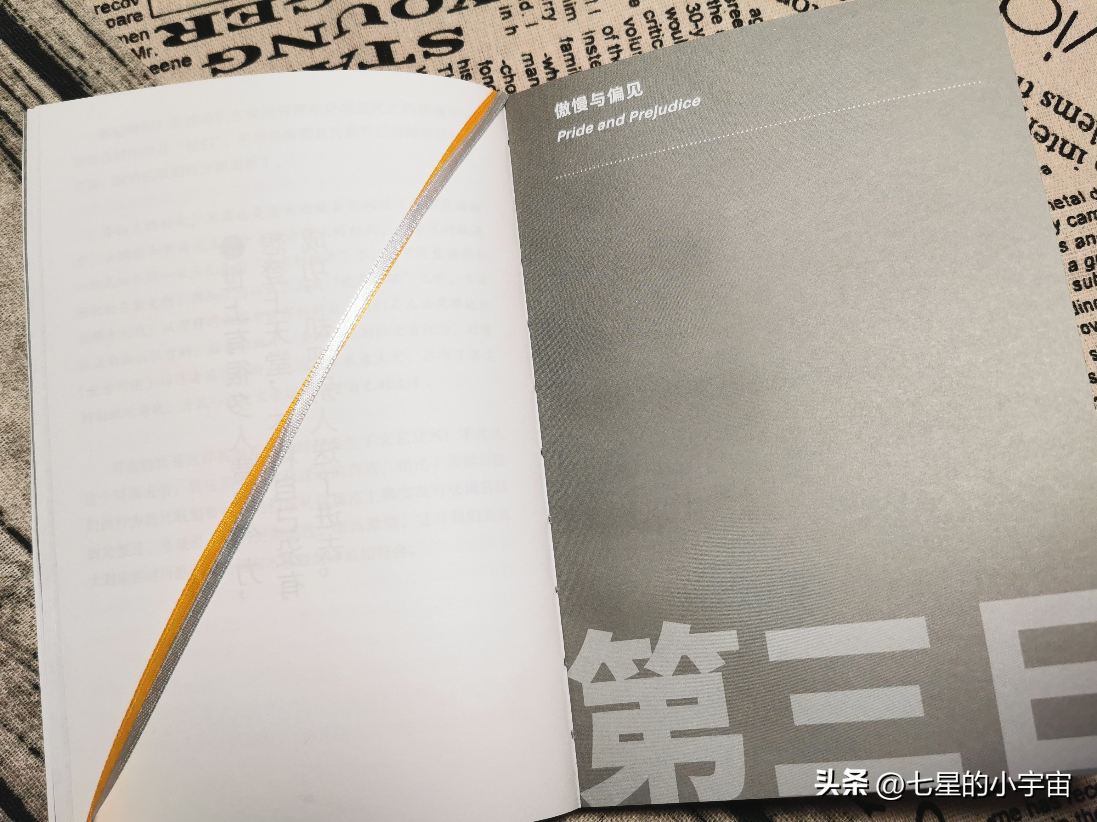 10分钟看懂一本世界名著,一口气读懂世界名著