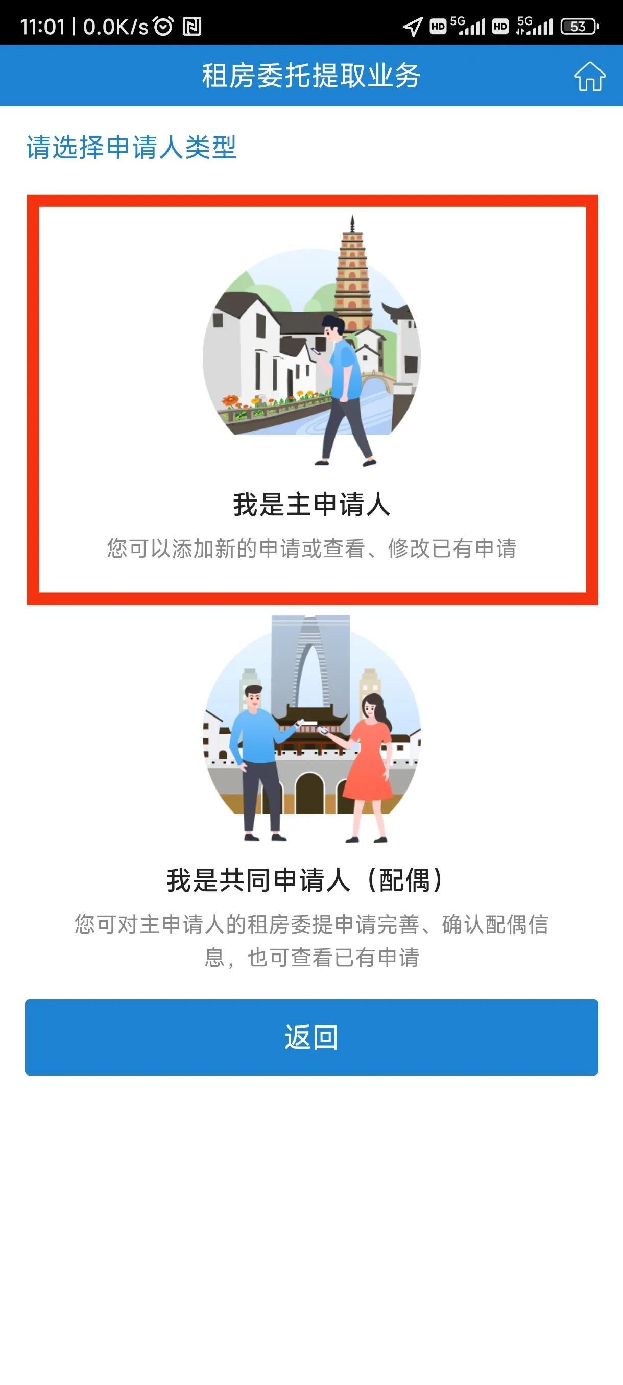 苏州租房提取公积金额度,苏州租房提取公积金要发票吗