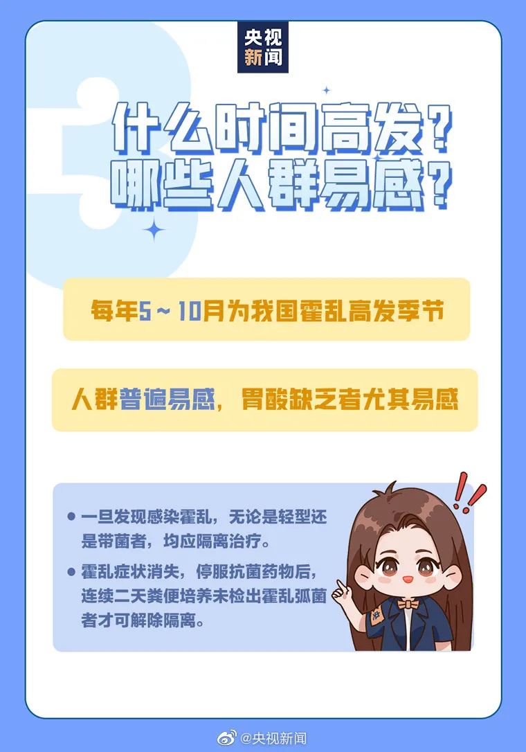 甲鱼身上测出霍乱阳性！还能放心吃喝吗？！