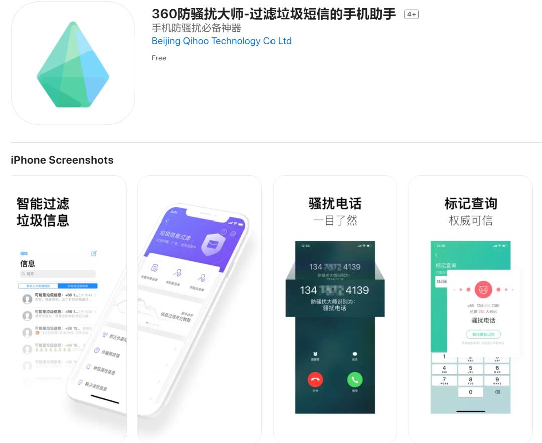 360全家桶有哪些,360全家桶套餐