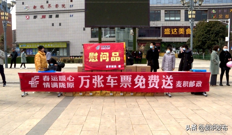 春风送温暖就业送温暖,春风送真情就业暖民心类似标题