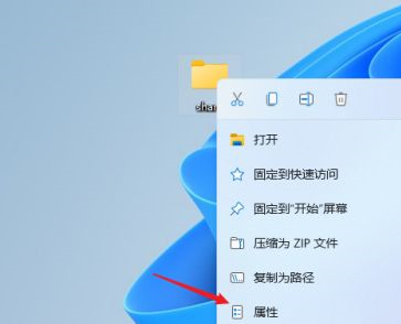 win7和win11共享文件怎么设置,win11怎么共享文件夹并设置权限