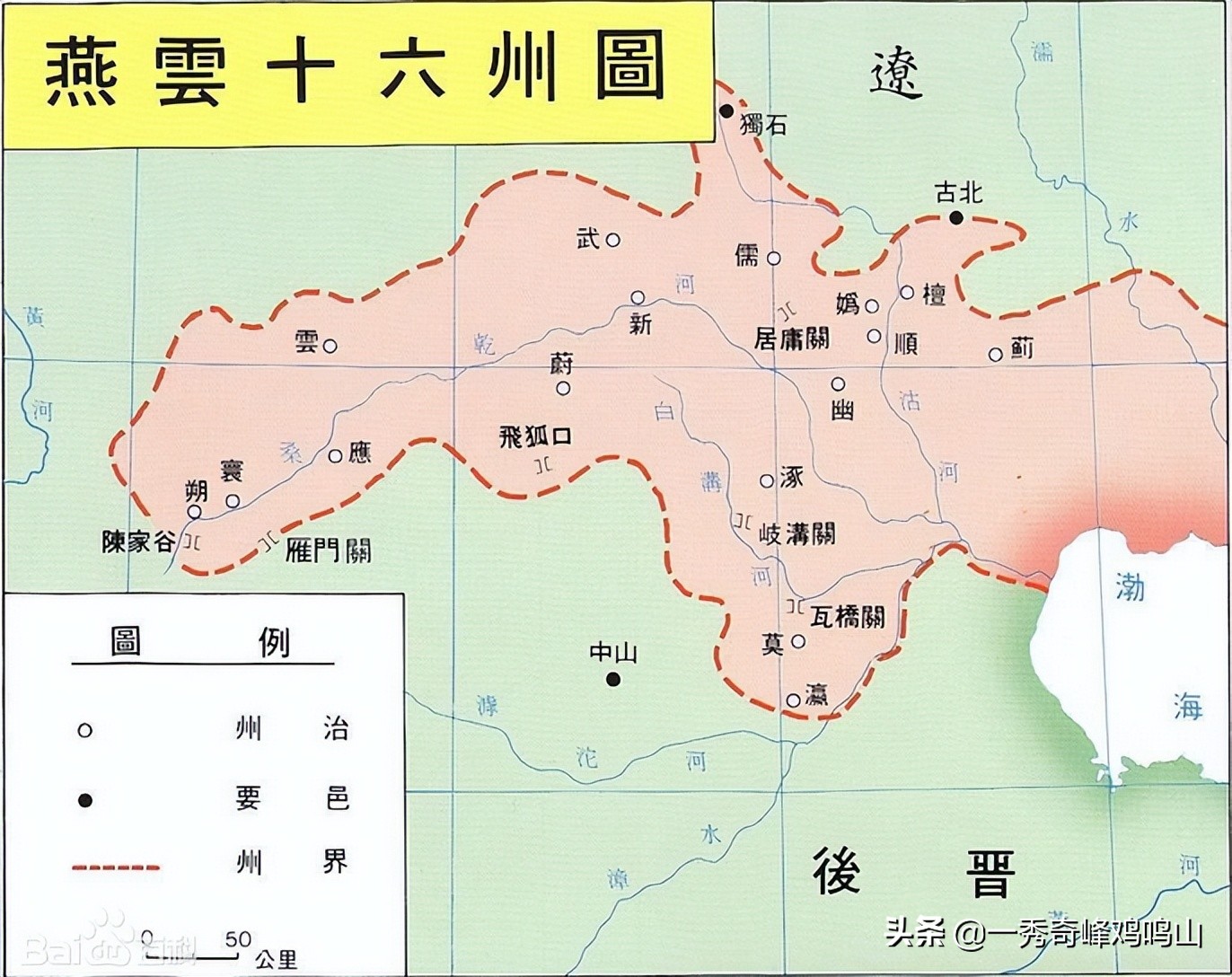 大辽花园——关于下花园区九处辽文化遗址的考证