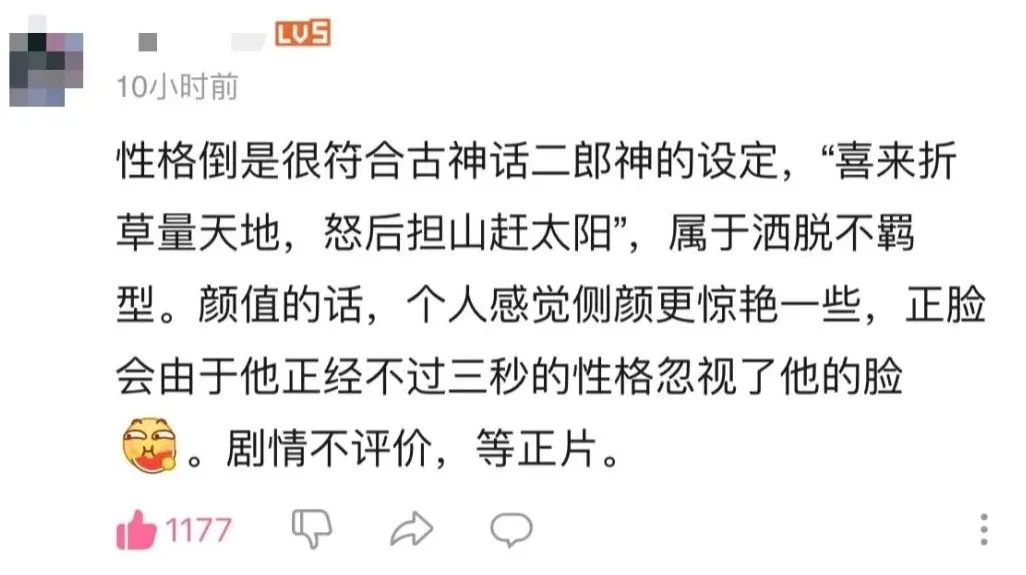 二郎pk夏夏,二郎真君vs二郎神