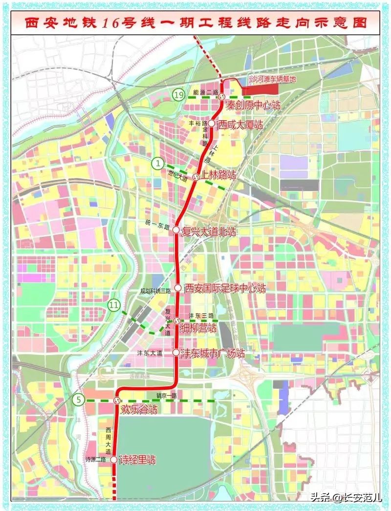 地铁16号线一期通过竣工验收，西安地铁今年“三线齐开”！