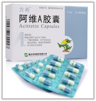 重度银屑病阿维a胶囊是激素药吗,阿维a胶囊治疗银屑病原理